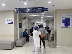 -美年大健康体检中心(太阳宫分院)