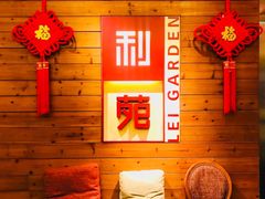 -利苑酒家(合景国际金融广场店)