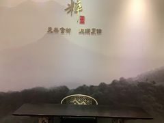 -品粹徽园·家常安徽菜