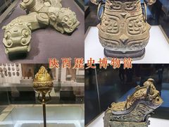 -陕西历史博物馆