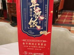 -大鸭梨烤鸭店(朝阳路店)