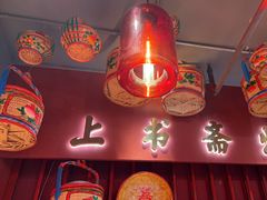 -春梅里卤鹅馆·47年老字号(中山路店)