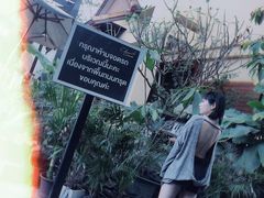 门面-Cheevit Cheeva(Sirimangkalajarn)