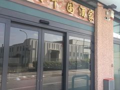 -里亚托桥
