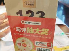 -巴依老爷新疆美食(常营店)
