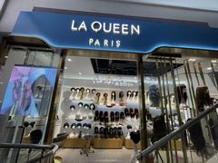 -LAQUEEN 时尚健康假发(万象城总店)