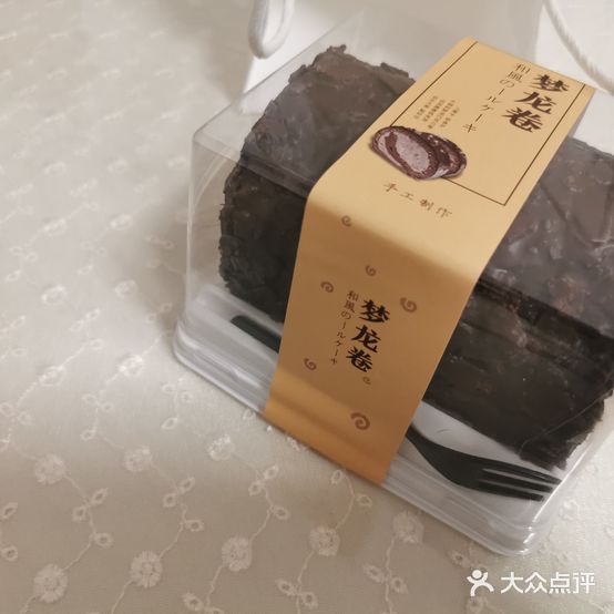 不辞甜品店