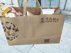 -管氏翅吧(地安门创始店)