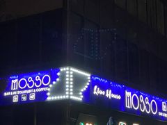 -MOSSO音乐酒吧·Live House(南京西路店)