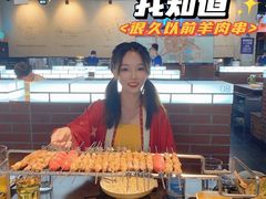 -很久以前羊肉串(朝阳路店)