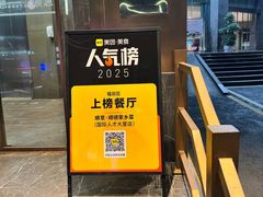 -顺意·顺德家乡菜(国际人才大厦店)