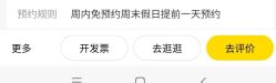 -多元宝贝世界(曲江彩虹谷店)