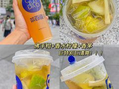 -茶百道(春熙路银石广场店)