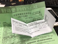 -舒适堡(宝地广场店)