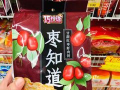 -悦喜客来购物广场(中山路店)