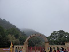 -延安杨家岭革命旧址