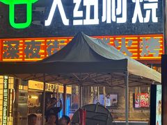 -神府路壹号·海鲜烧烤排档(三坊七巷店)