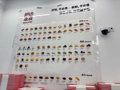 -来噻布布 Lets BUBU