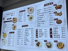 -小谭豆花(西大街店)