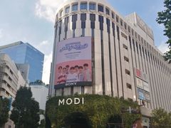 -涩谷区