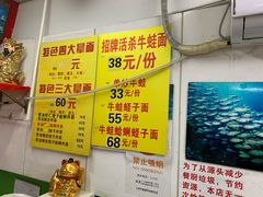 -明呈黄鱼面馆(斜土路店)