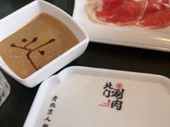 -北门涮肉·铜锅涮肉(南锣鼓巷店)