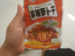 -粥传(太古里店)