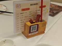 -稻香酒家·35年老字号(侨光店)