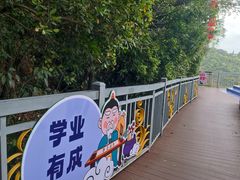 -广州市白云山风景名胜区