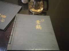 -景鹤料理(上地华联店)