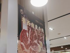-腾阁自助餐厅(朝林广场店)