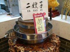 -清真·二嫂子煎饼果子(鼓楼旗舰形象店)