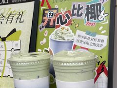 -唐沫茶兮(仓山万达金街店)