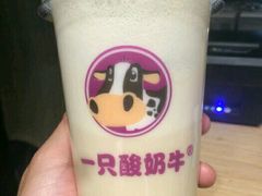 -一只酸奶牛(奎星楼店)
