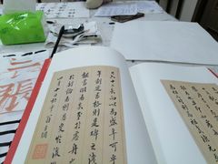 -秦汉胡同国学书院(梅川分馆)
