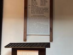 -东山雕花楼