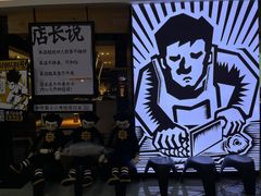 -太二酸菜鱼(正大广场店)