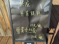 -滴水湖