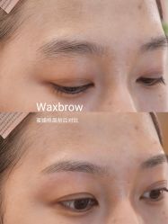 -Wax Brow蜜蜡脱毛美甲美睫眉吧