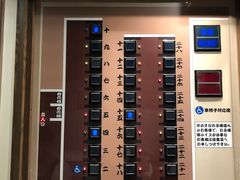 -一兰拉面(新宿中央东口店)