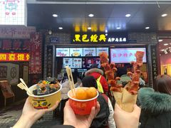 门面-黑色经典臭豆腐·湖南特产(潇湘文化店)