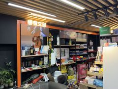 -银泉图文广告·招牌·公司文化墙·印能达(天山支路店)