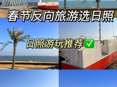 -巧克力渔家.小船海鲜胶东菜(万平口店)
