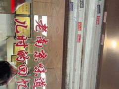 -杨震卤菜旗舰店