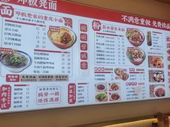 -十八梯邓凳面(大坪正街店)