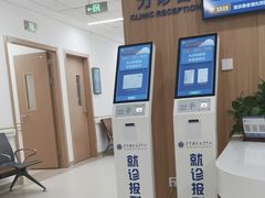 -中国人民解放军空军特色医学中心(空军总医院)