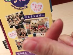 -避风塘(金山万达店)