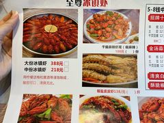 -阿木龙虾·烧烤涮肉羊蝎子(栖山路店)