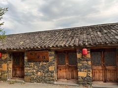 -乌石村