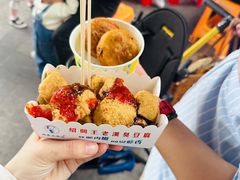 -越香王老汉臭豆腐